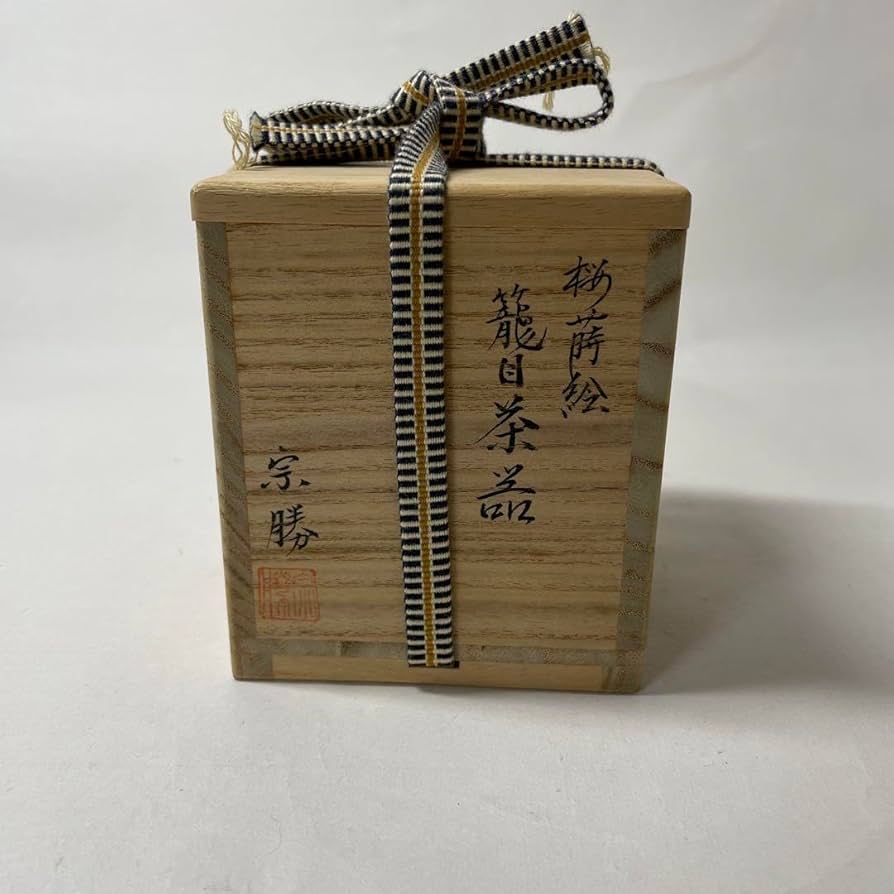 FD03 宋勝 籠目茶器 茶入れ 桜蒔絵 貝入 【公式通販】