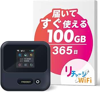 Amazon.co.jp: 【リチャージWiFi】100GB 365日 国内ギガ付 モバイル