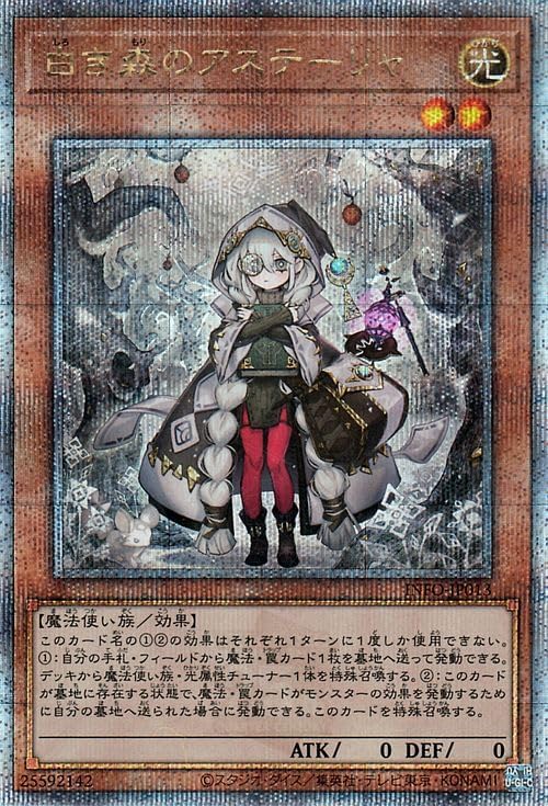 遊戯王 暗黒騎士ガイア 25th 未開封 遊戯王 暗黒騎士ガイア 25th 未