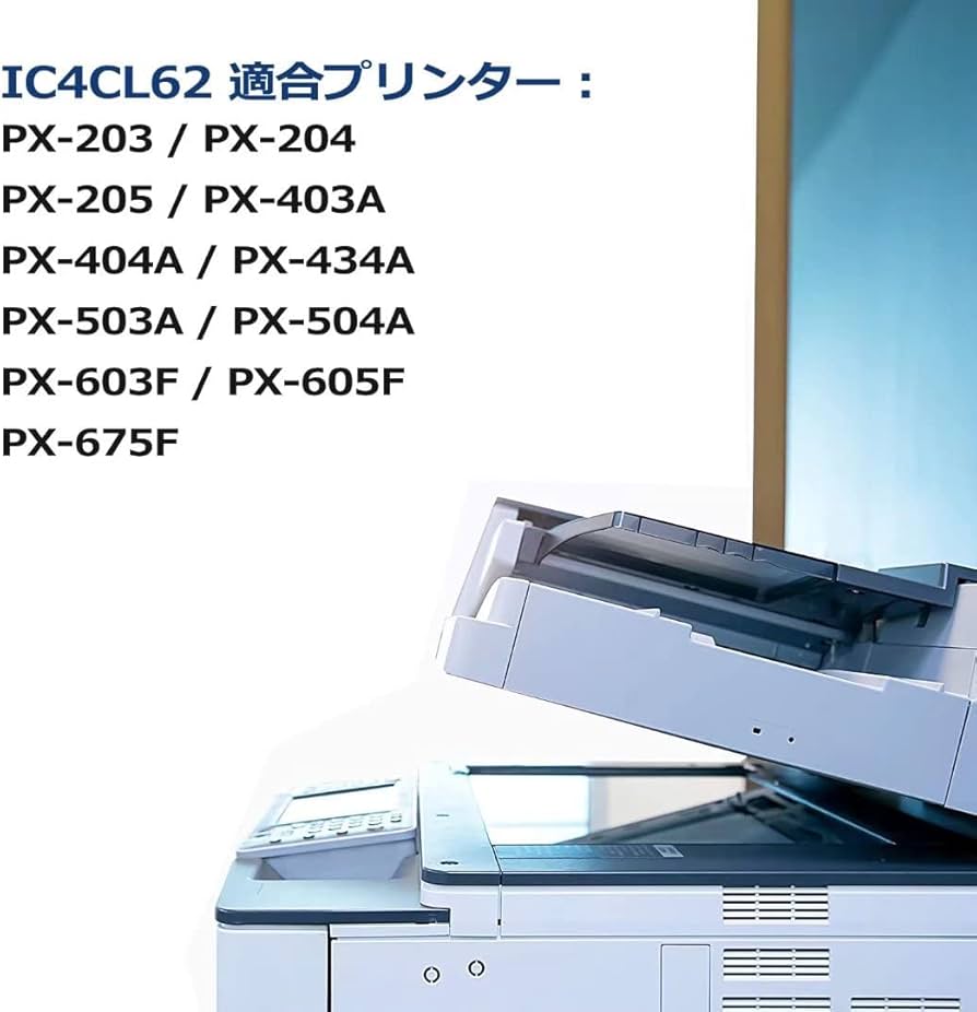 Amazon.co.jp: 強力洗浄カートリッジ IC4CL62 (BK/C/M/Y) 4色セット