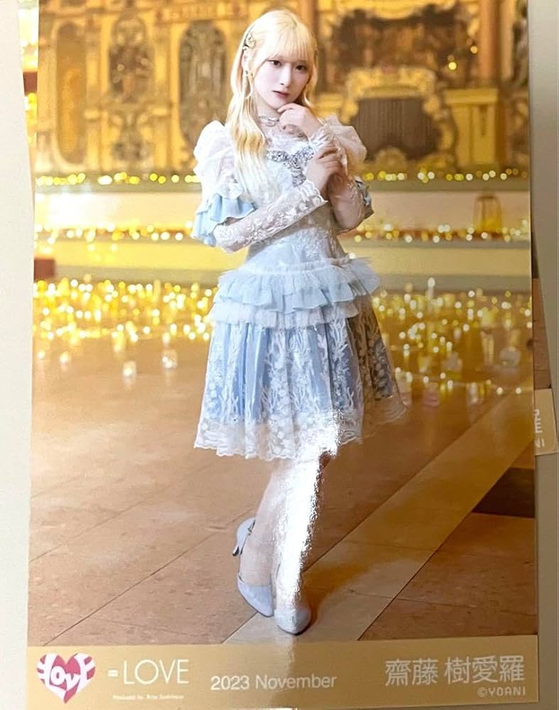 齋藤樹愛羅 ラストノートしか知らない アクスタ 未開封 イコラブ 齋藤樹愛
