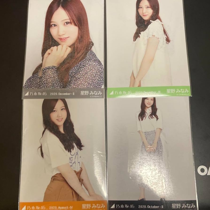 Amazon.co.jp: 乃木坂生写真 星野みなみ バラ 私服系 : おもちゃ
