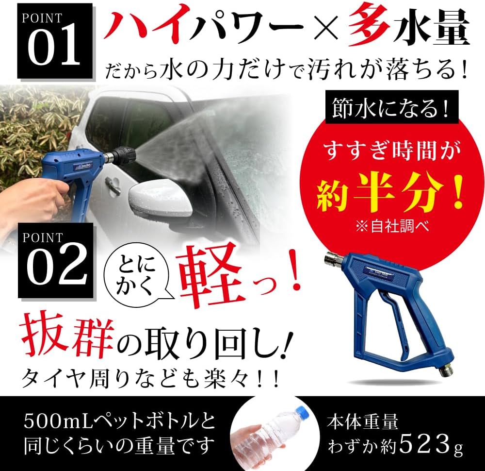 Amazon.co.jp: 【ながら洗車】イージーショット×タンクセット (10Mpa
