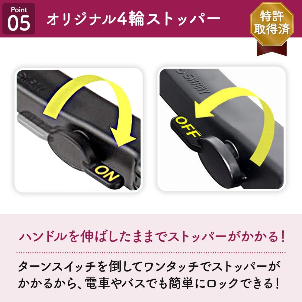 Amazon.co.jp: スワニー キャリーバッグD-574 ルバンドⅢ (M18