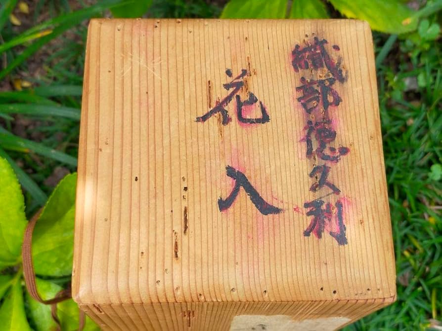 織部大きな徳利花瓶花器時代箱付き骨董品