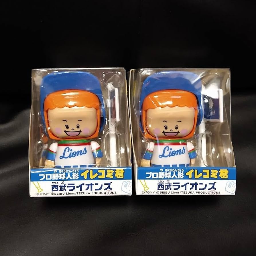 Amazon.co.jp: プロ野球人形 イレコミ君 西武ライオンズ 復刻版 2個