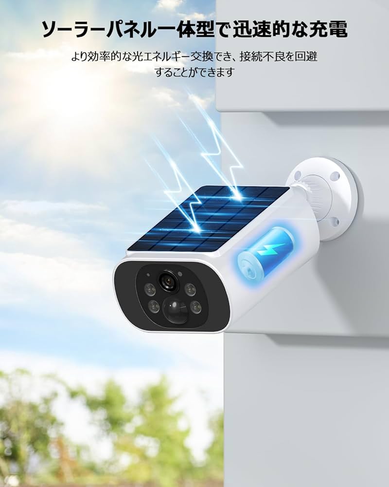 Amazon.co.jp: 【強化版400万画像・ソーラーパネル一体型・4台セット