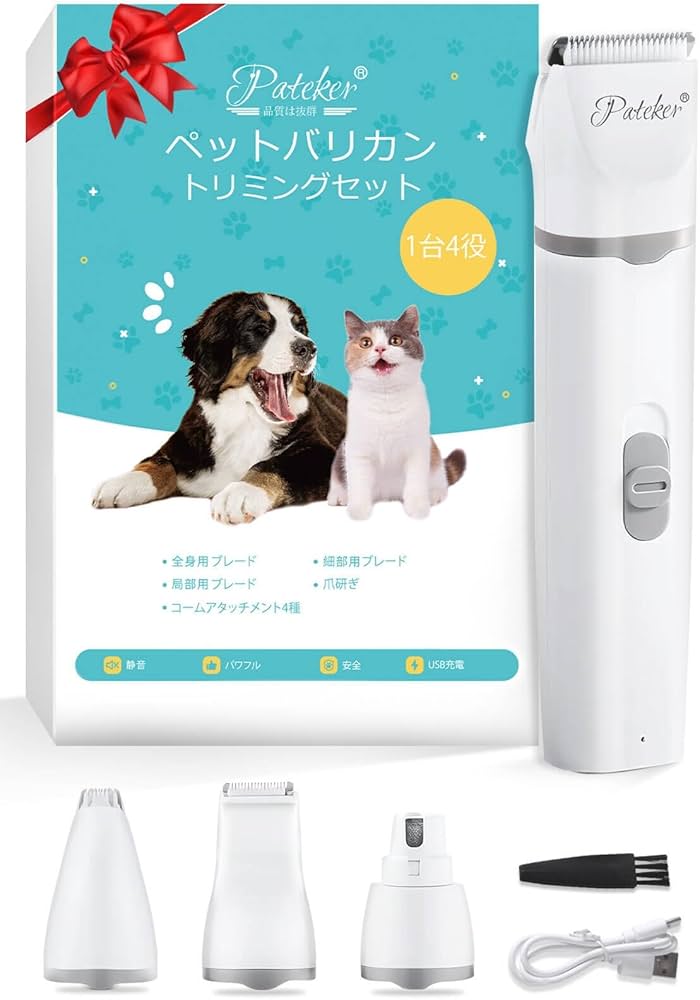 Amazon.co.jp: 【正規品】【動物救命士監修】Pateker 4in1 多機能 犬