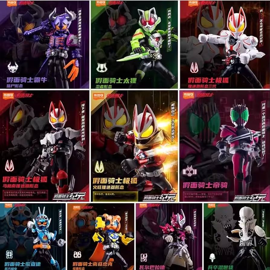 新品未開封・海外限定品】BLOKEES 布鲁可 仮面ライダー 第4弾 BLOKEES