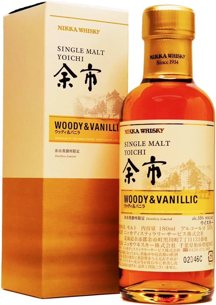 NIKKA YOICHI シングルモルトウイスキー 3種セット