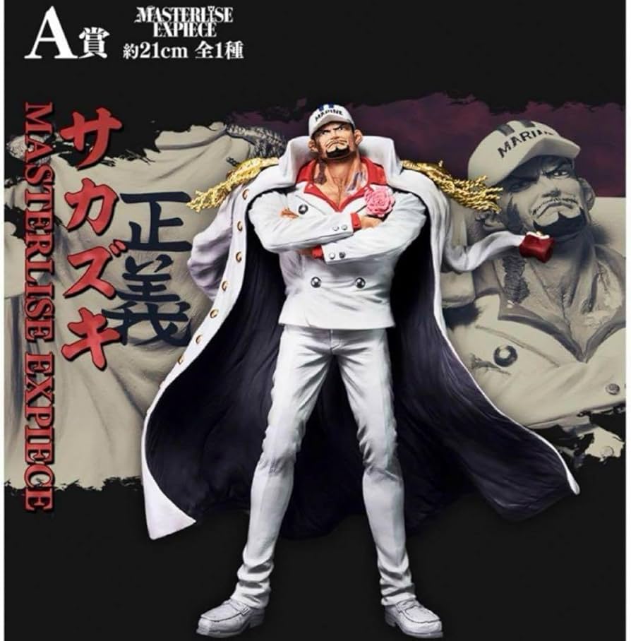 ワンピース一番くじ絶対的正義コンプリートフィギュアサカズキABCD