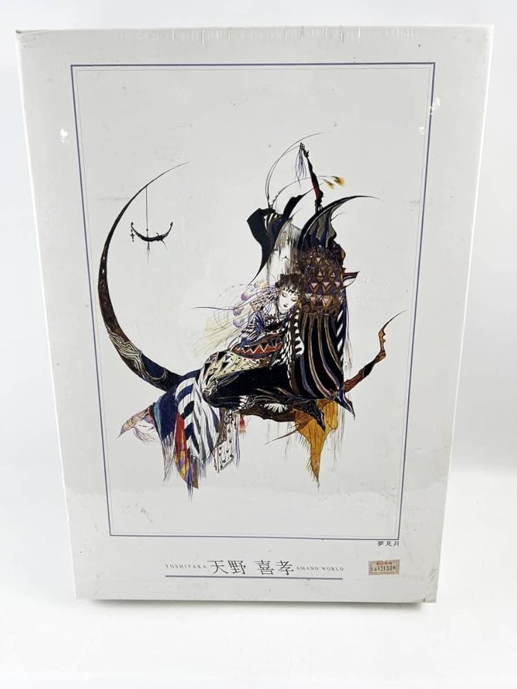 白*夜様 【絶版品未開封】天野喜孝 白月夜HAKUZUKIYOジグソーパズル10