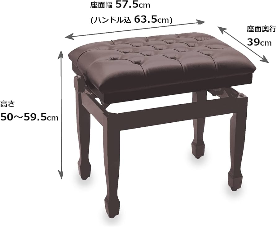 Amazon.co.jp: XJ ピアノ椅子 イス PianoBench 座面39×57.5cm 高さ50