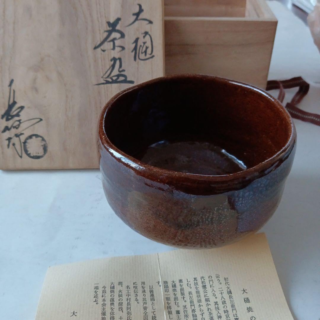 究極の古美術◾️蔵からかなり雰囲気のある黒茶の抹茶茶碗