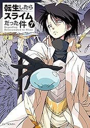Amazon.co.jp: 転生したらスライムだった件 8.5 公式設定資料集 (GC