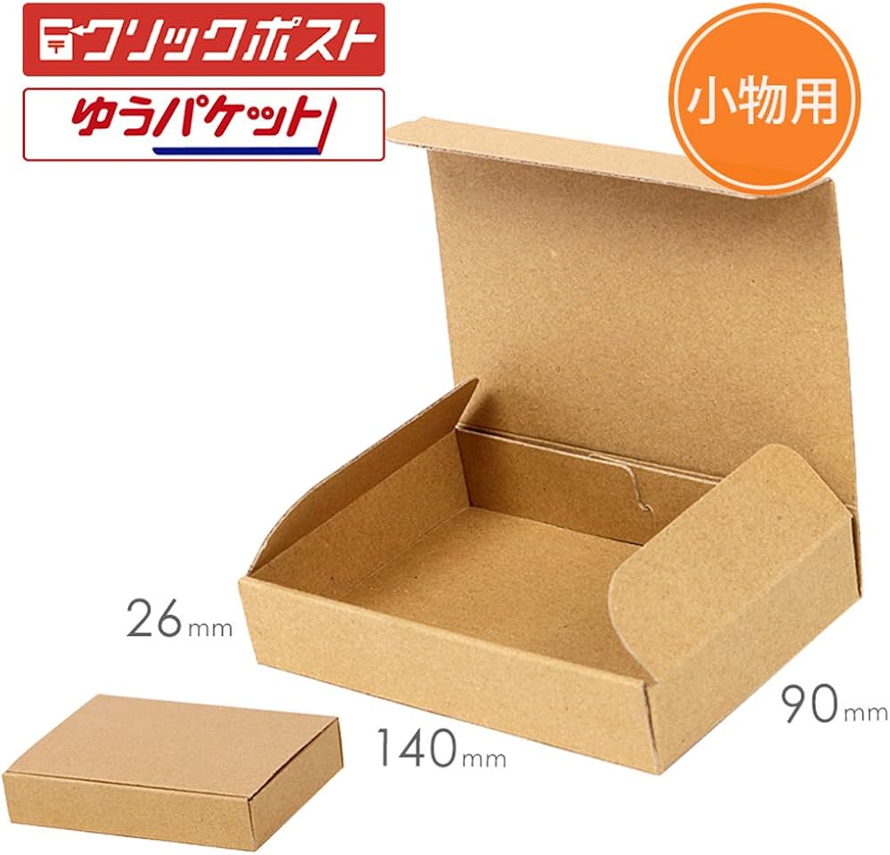 Amazon.co.jp: ダンボールワン ゆうパケット・クリックポスト最小