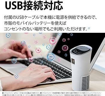 Amazon | シャープ プラズマクラスター イオン発生機 車載用 カップ型