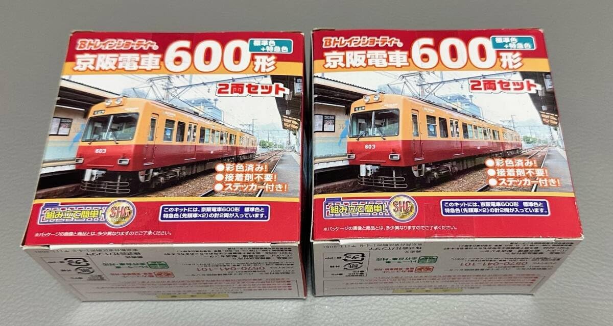 香港 2階建路面電車「保心安 香港百年名碑」模型1500台限定版（訳あり