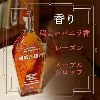 Amazon.co.jp: エンジェルズ エンヴィ [ バーボンウイスキー アメリカ