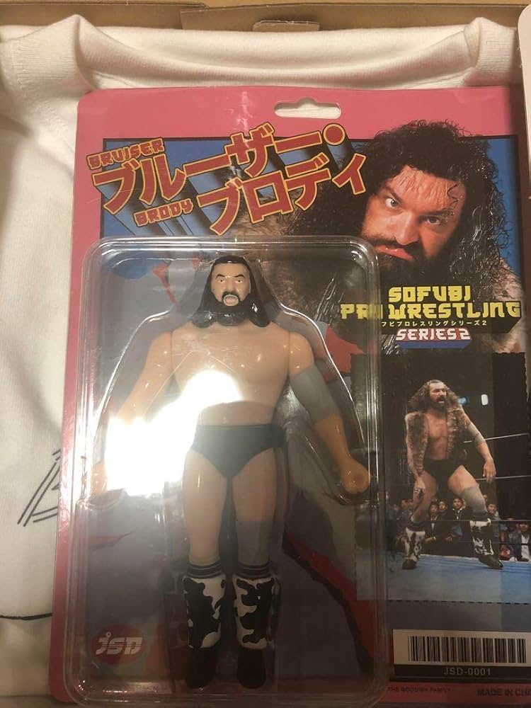 Amazon.co.jp: ブルーザーブロディ ポピー プロレス ソフビ wwf : おもちゃ