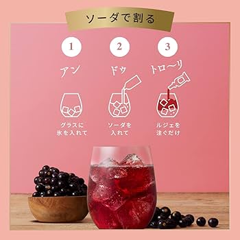 Amazon.co.jp: サントリー ルジェ クレーム ド カルテット (4種の