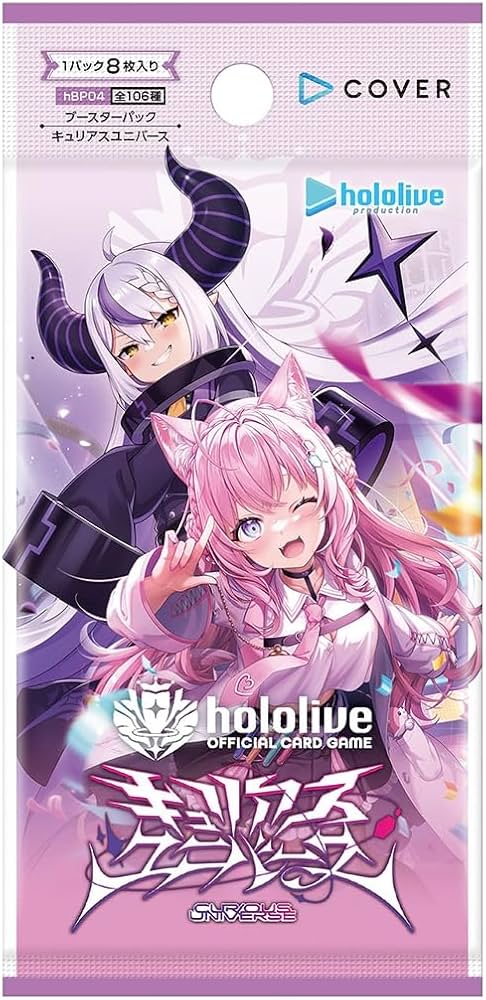 Amazon.co.jp: ホロライブオフィシャルカードゲーム ブースターパック
