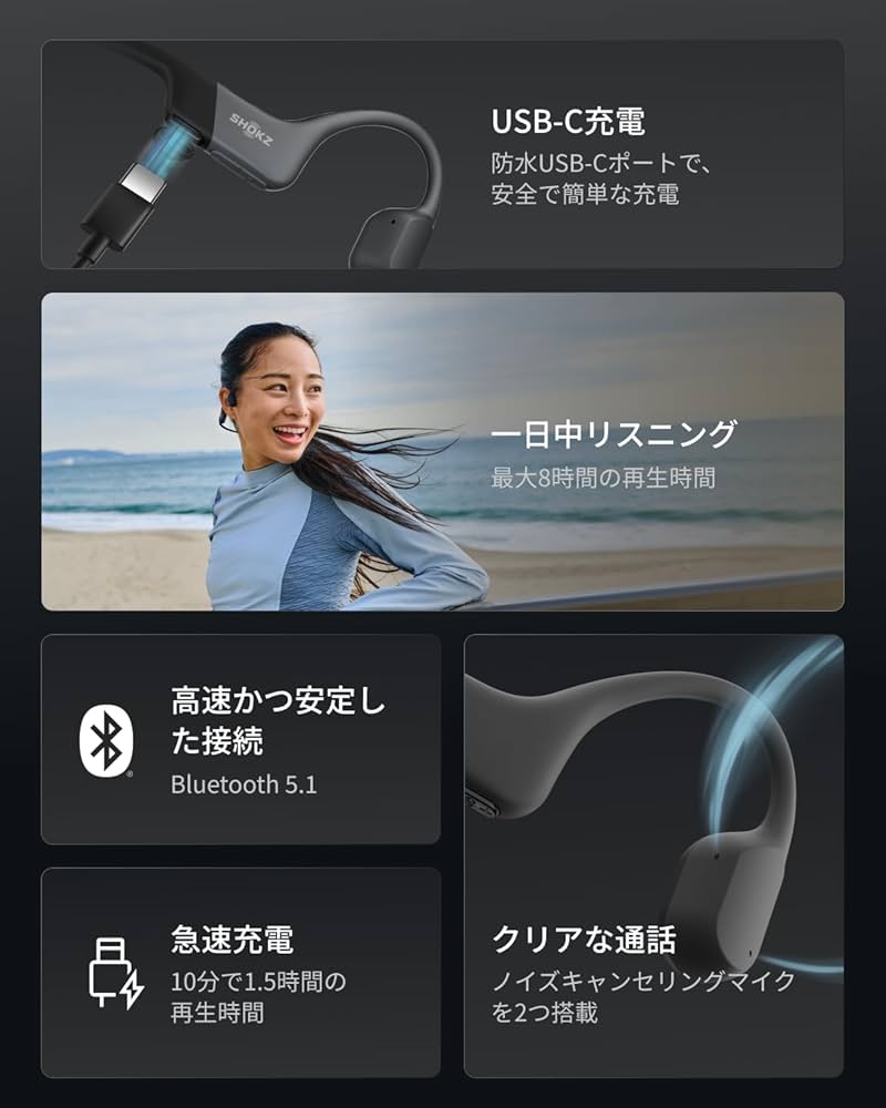 Shokz OpenRun 骨伝導イヤホンs805 Bluetooth5.1 Amazon.co.jp: Shokz