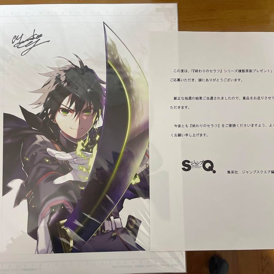 終わりのセラフ門脇聡直筆イラスト色紙