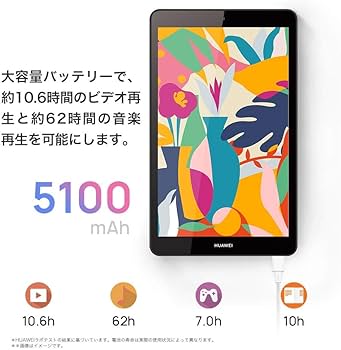 Amazon.co.jp: HUAWEI MediaPad M5 lite 8 タブレット 8.0インチ Wi-Fi