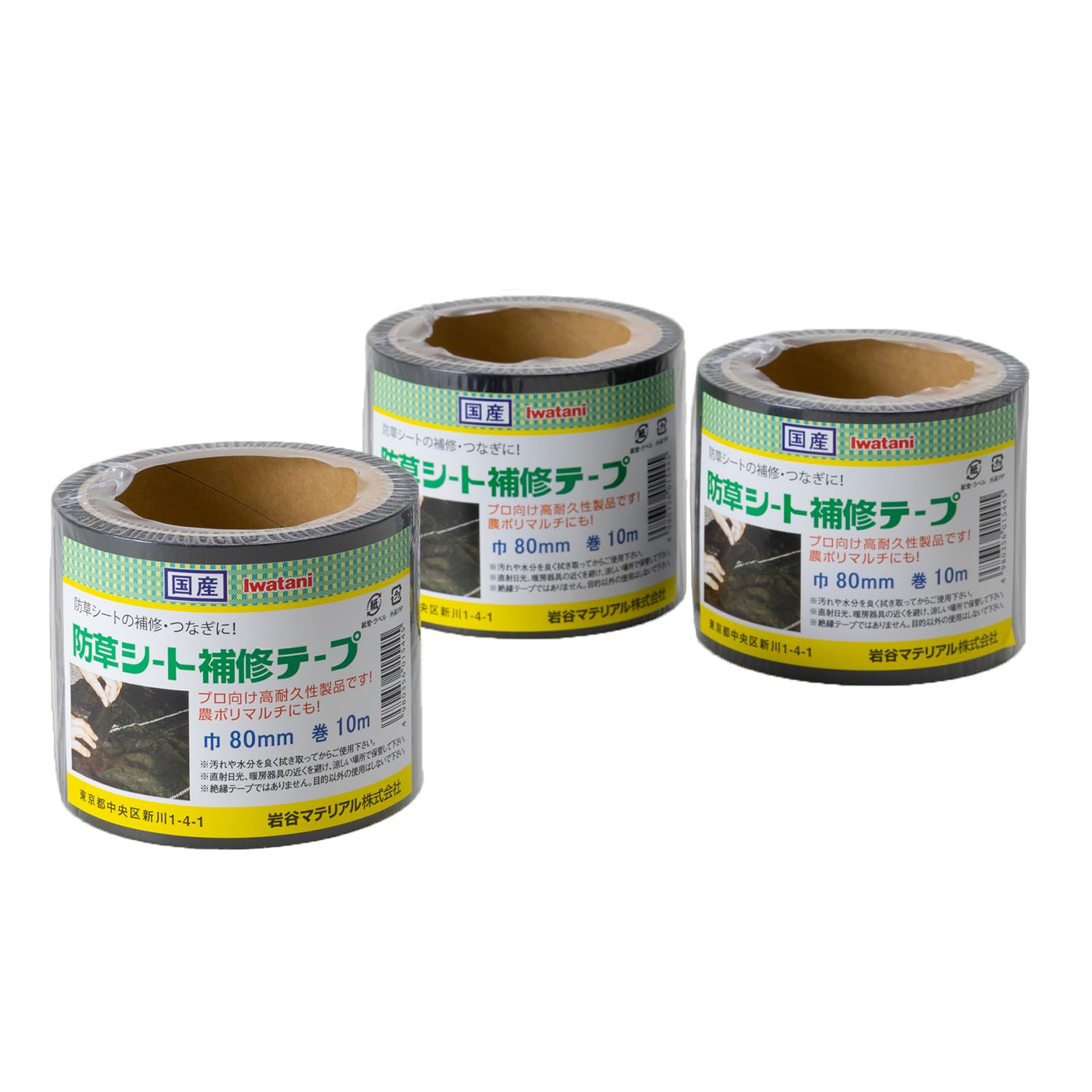 Nitto ビニールテープ 20m x 50mm No.215BU。 40個 ビニール テープ