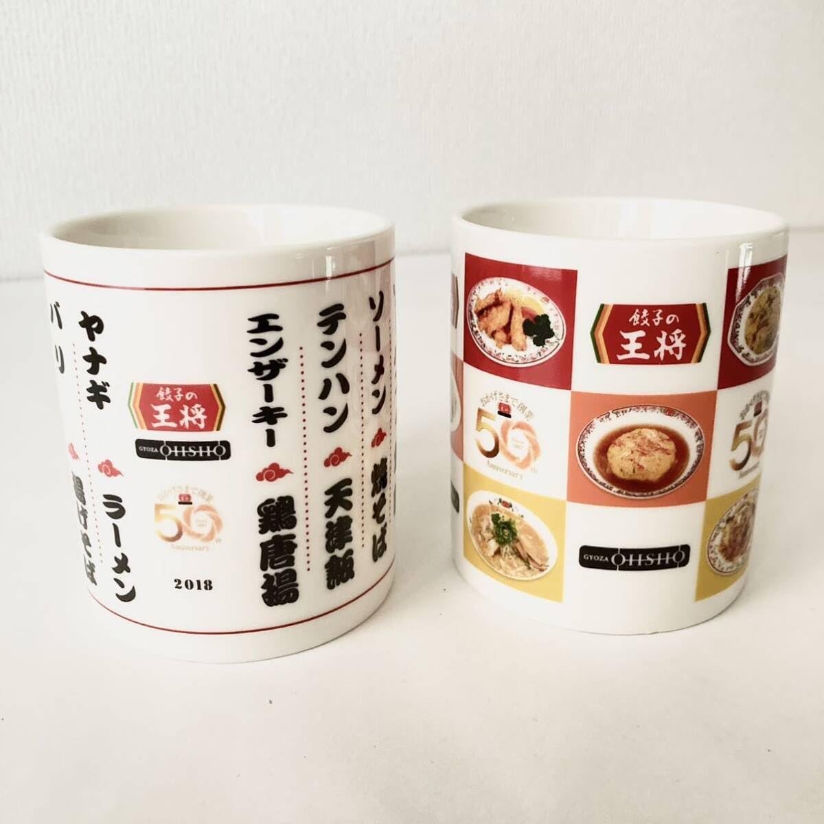 ぐい吞み（酒杯・お猪口）作家物 室町勝廣作 葆光彩盛磁 栃木県 日本