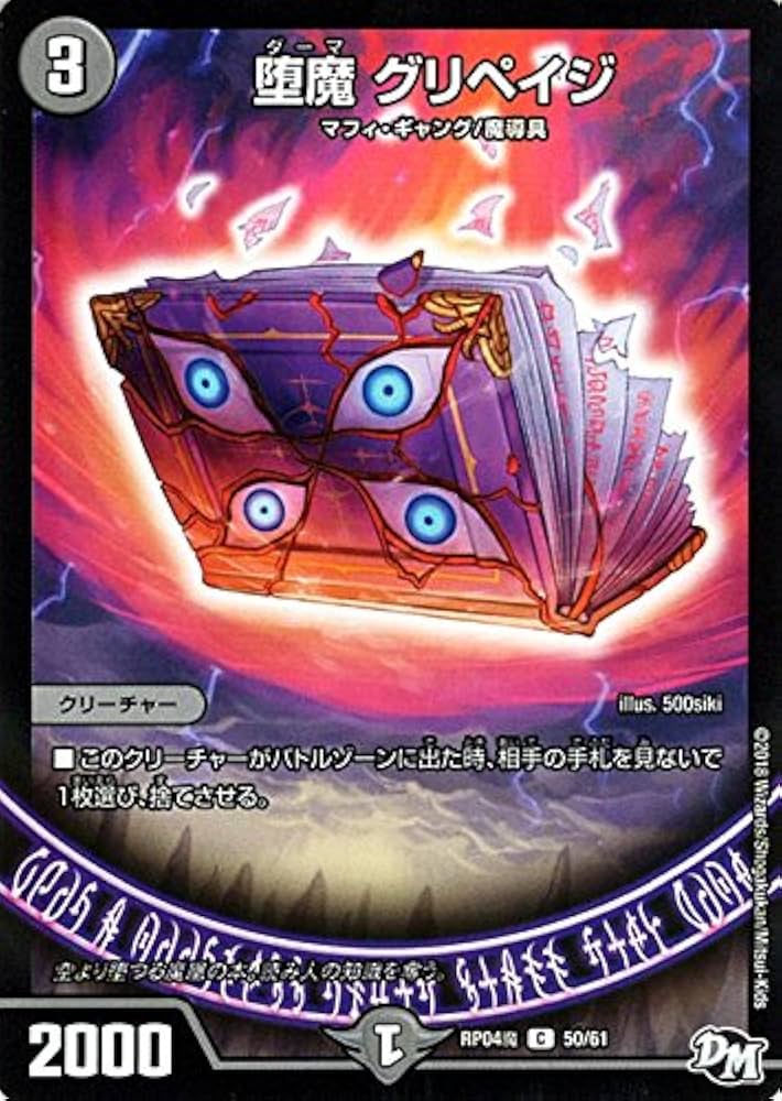 CS優勝構築】リースシデン 4Cshiden シデンビート 【追跡付き】 CS優勝