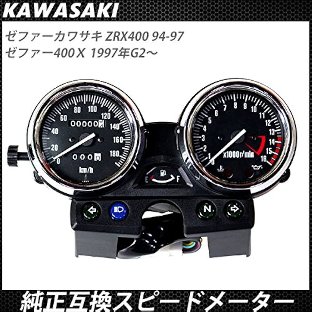 Amazon.co.jp: ZRX400 ゼファー400χ 94-97 ASSY ゼファー400カイ