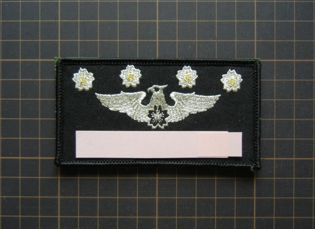 航空自衛隊 ウイングマーク(・)極 UN 海上 自衛隊 マーク