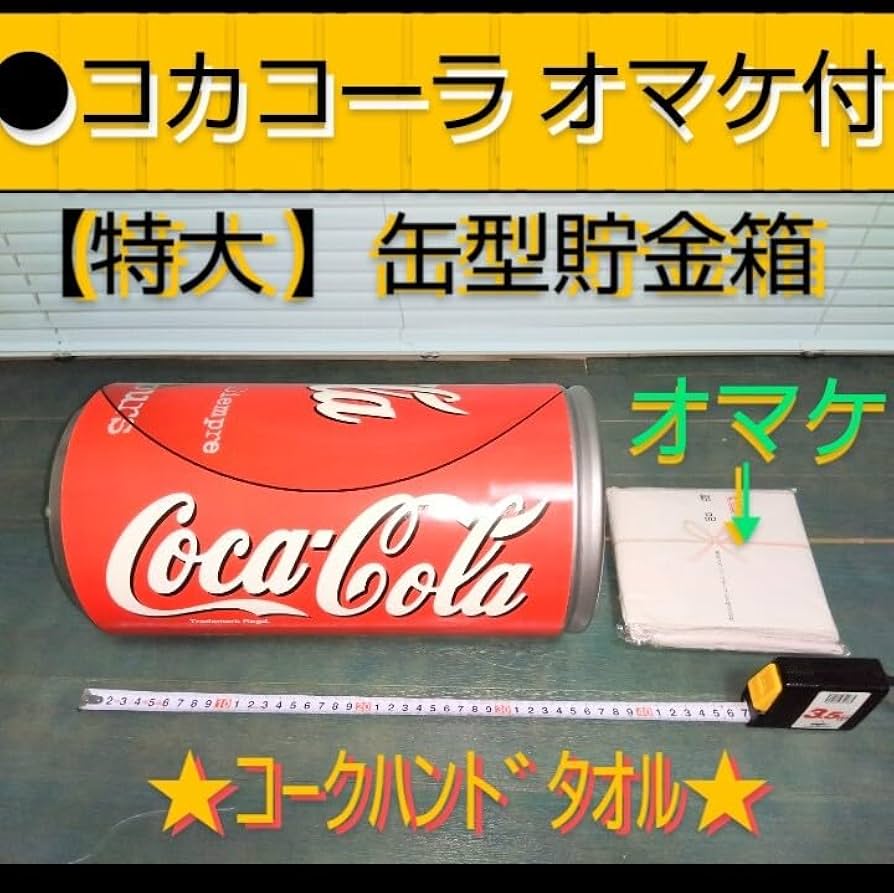 コカ・コーラ オリジナル 漆の箱 限定 コカ・コーラ オリジナル 漆の箱