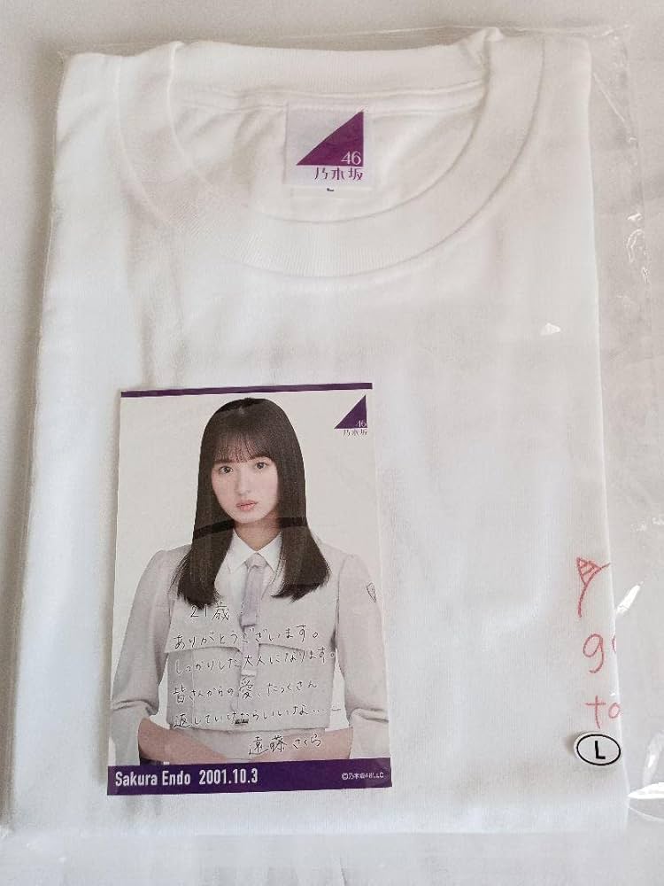 乃木坂46 遠藤さくら直筆サイン入りTシャツサインT