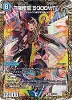 デュエマ 5000VT金トレジャー 飛翔龍 5000VT 金トレジャー デュエマ