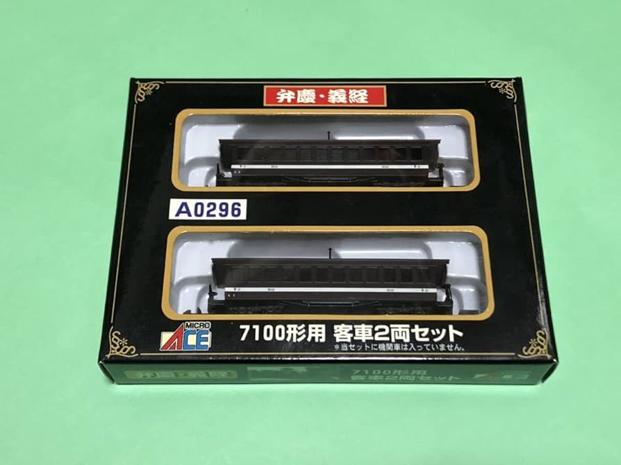 マイクロエース 7100形 客車2両セット A0296 Amazon.co.jp: MICRO ACE