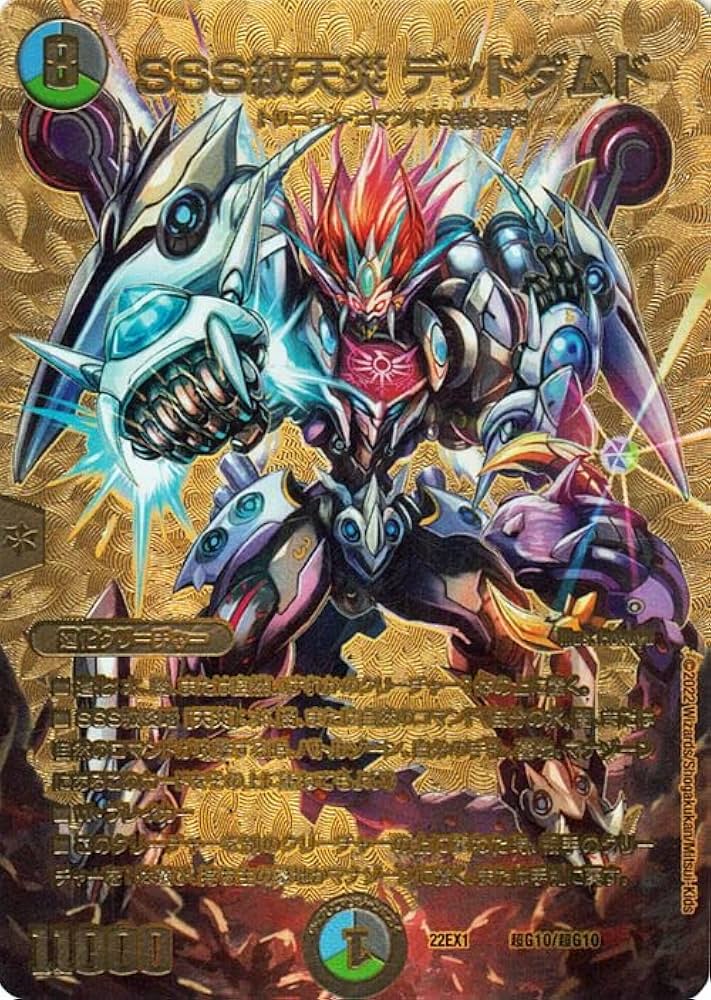 デュエルマスターズ 専用作ります！早い者勝ち！ デュエルマスターズ