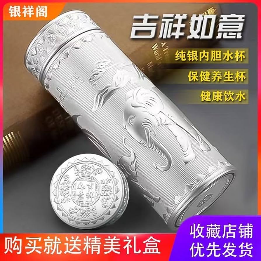 純銀 盃 2点セット 共箱 約124g 純銀 盃 2点セット 共箱