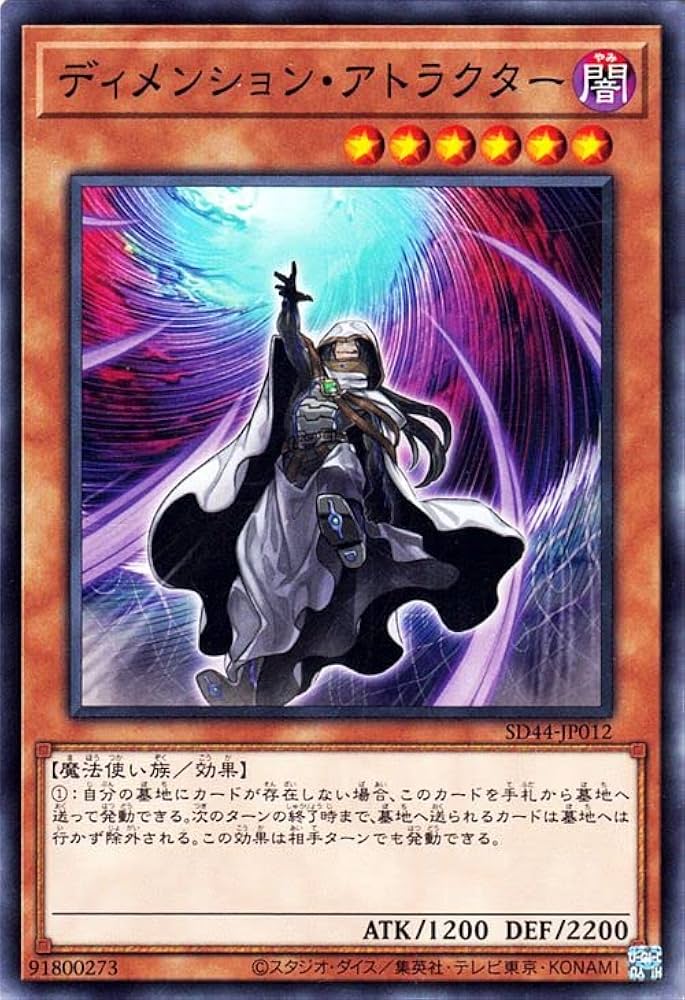 遊戯王RRデッキ＆遊戯王カード、デュエマ レアカード多数