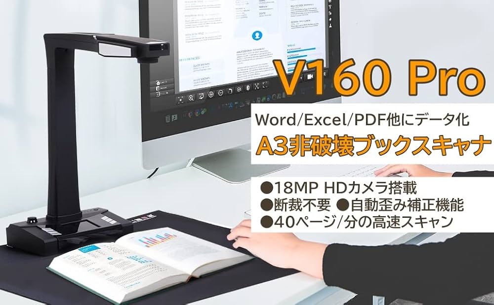 ドキュメントスキャナー ブックスキャナー S5 2200万画素 A3サイズ対応
