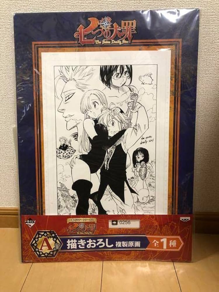 Amazon.co.jp: 一番くじ 七つの大罪 Vアートワークス A賞 描きおろし