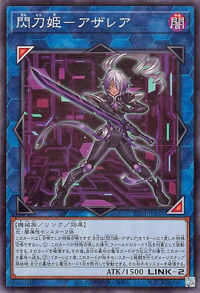 即日発送】 ・AYA・ 高レアリティ 閃刀姫 即日発送】 ・AYA・様専用 高