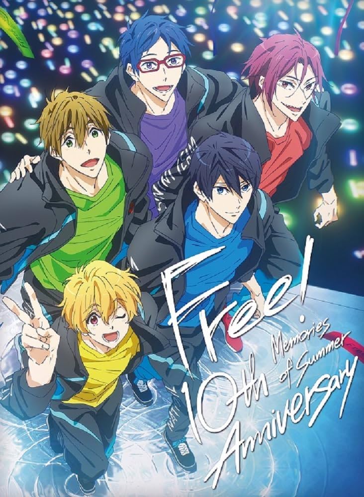 Amazon.co.jp: 【Amazon.co.jp限定】[完全数量限定]Free! 10th