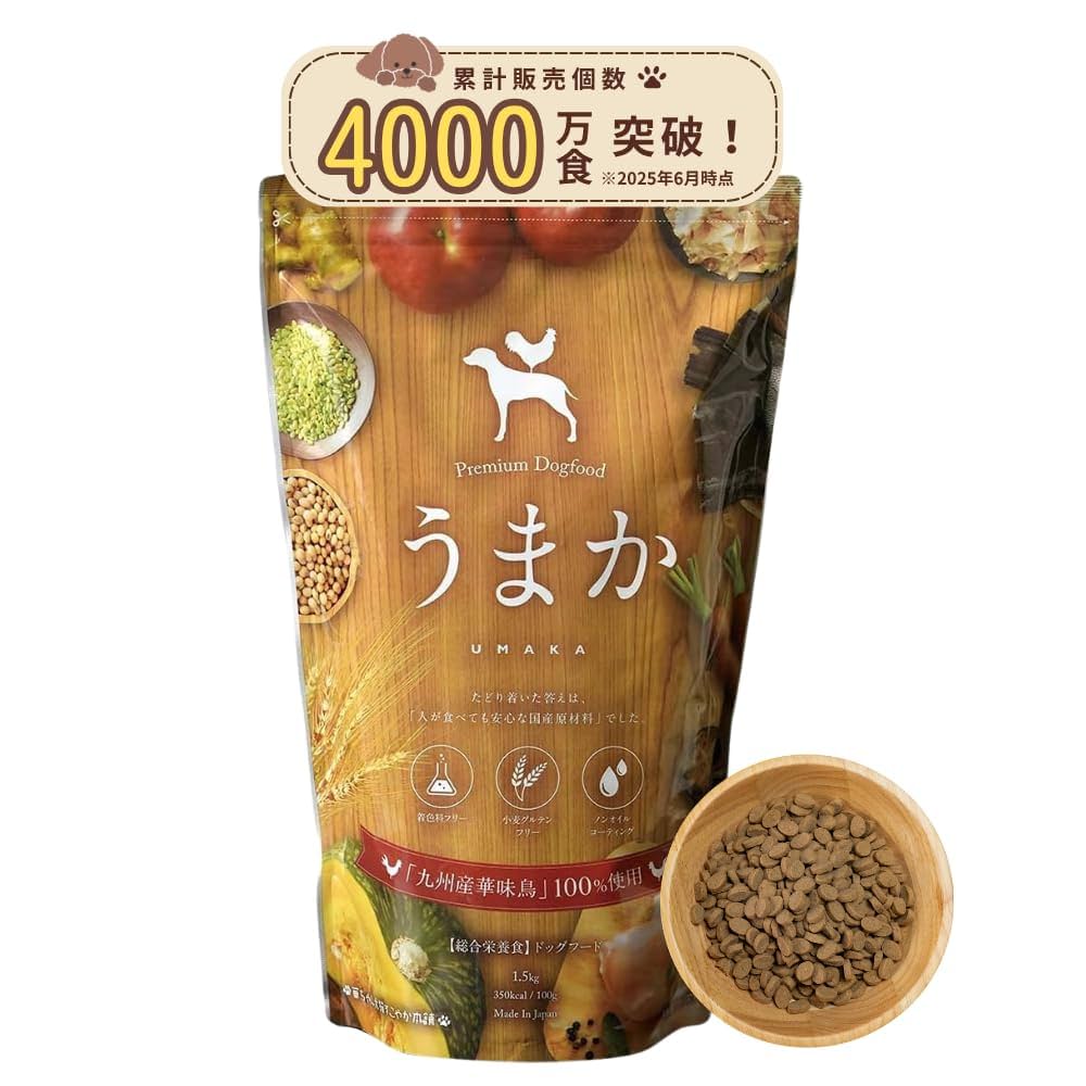 新品未開封】うまか プレミアムドッグフード 【公式通販】
