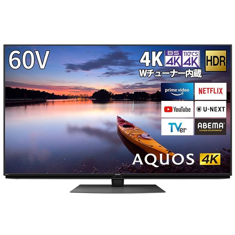 シャープ 大画面60インチAQUOS 液晶テレビ ソニーリモコン&おまけ付