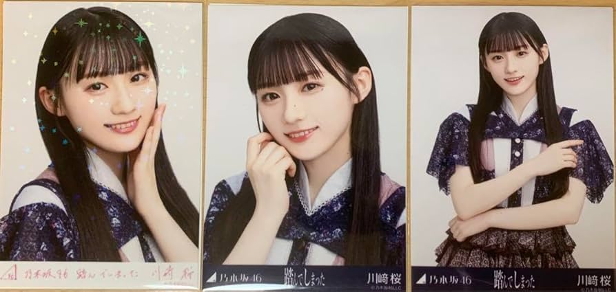 川崎桜 乃木コレsr 川崎桜 乃木コレsr 2025年最新】乃木コレ sr 川﨑