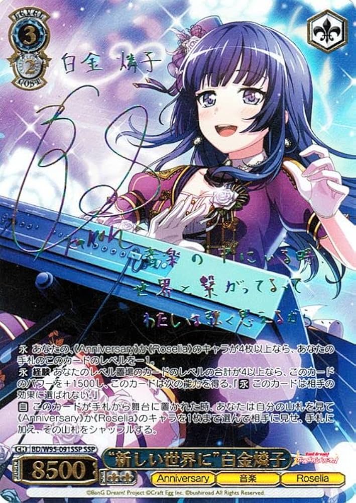 バンドリ ヴァイスシュヴァルツ REVELATION レイヤ PR プロモ カード