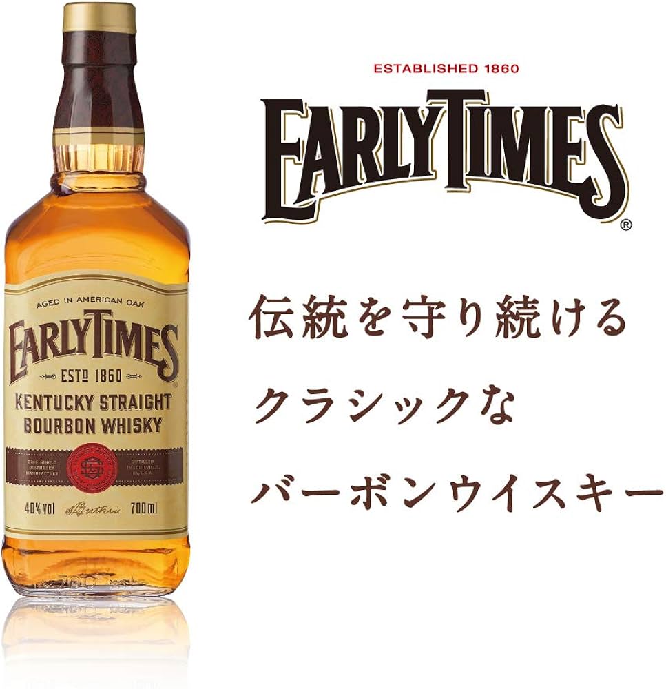 アーリータイムズイエロー旧ラベル2本セット